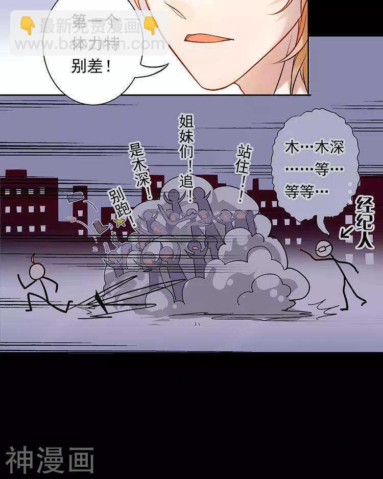 第53话 牵手-第55话