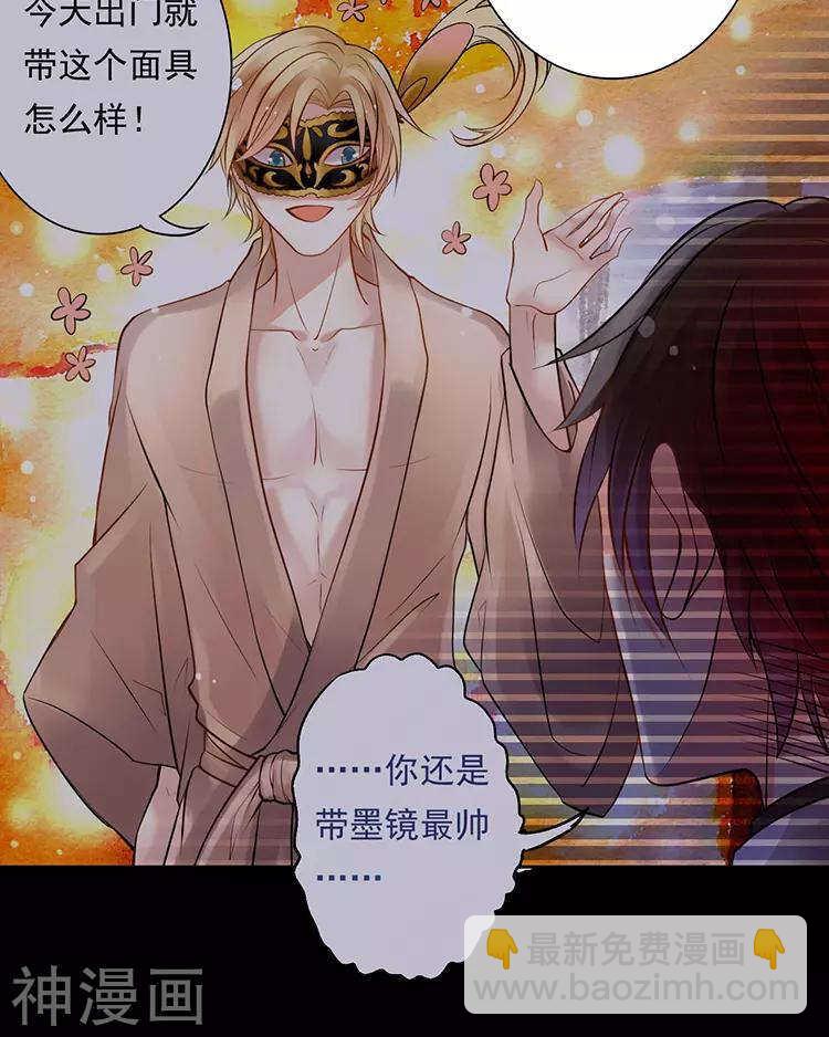 第53话 牵手-第55话