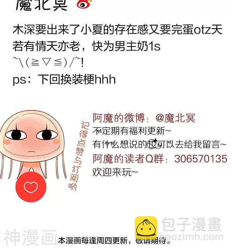 第53话 牵手-第55话