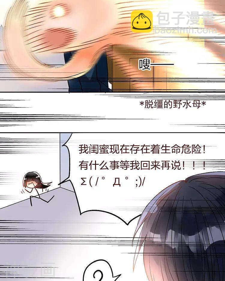 第53话 牵手-第55话