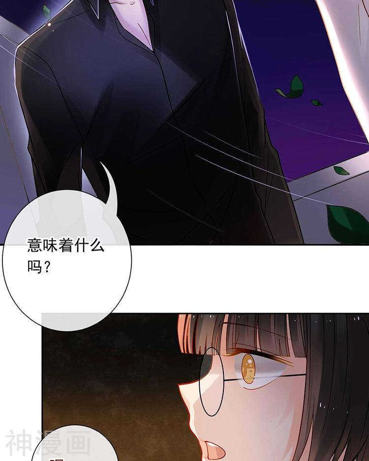 第59话 哭戏-第61话