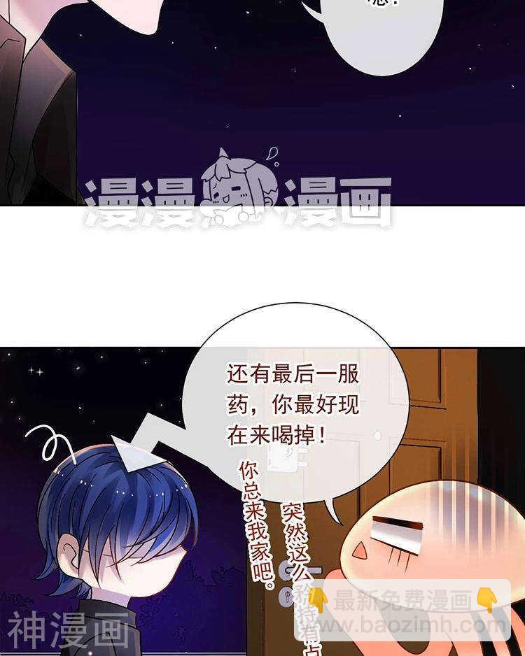 第59话 哭戏-第61话