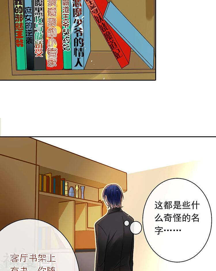 第59话 哭戏-第61话