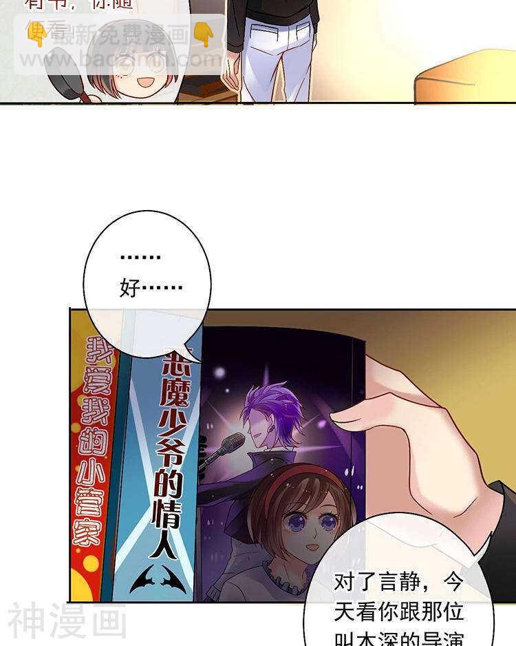 第59话 哭戏-第61话