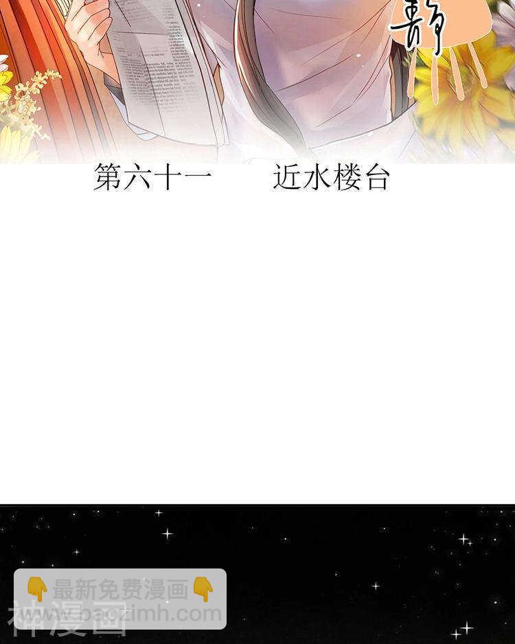 第59话 哭戏-第61话