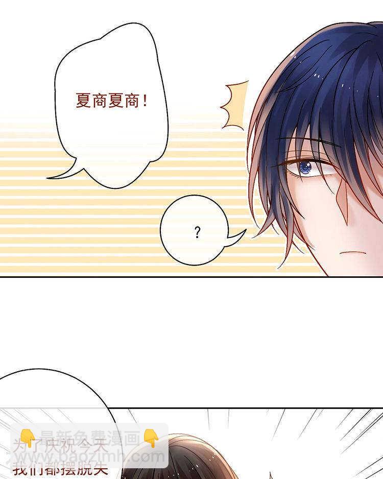 第59话 哭戏-第61话