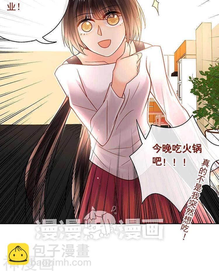 第59话 哭戏-第61话