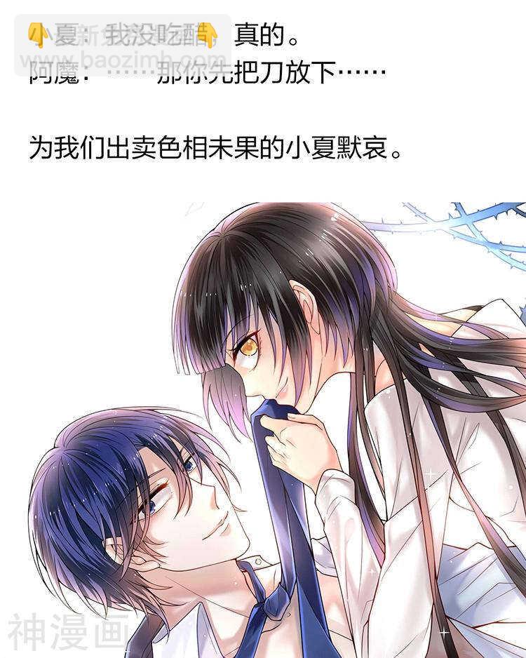 第59话 哭戏-第61话