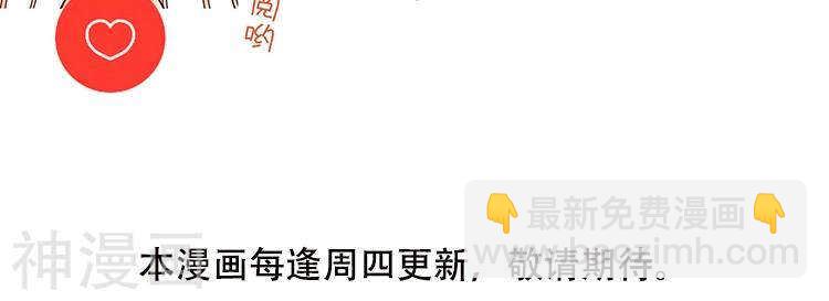 第59话 哭戏-第61话