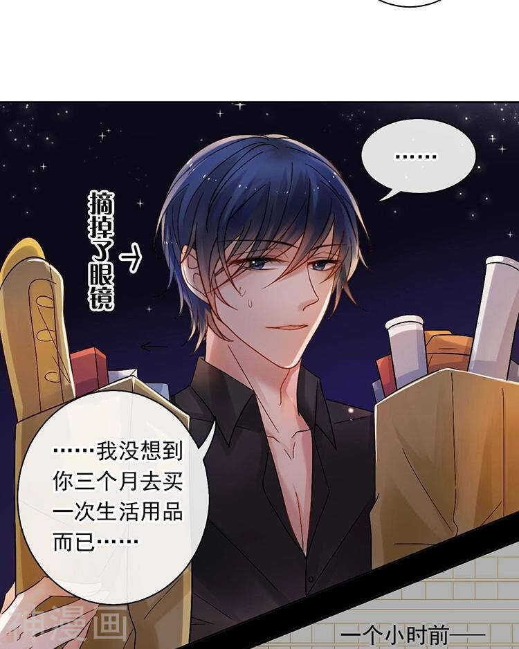 第59话 哭戏-第61话