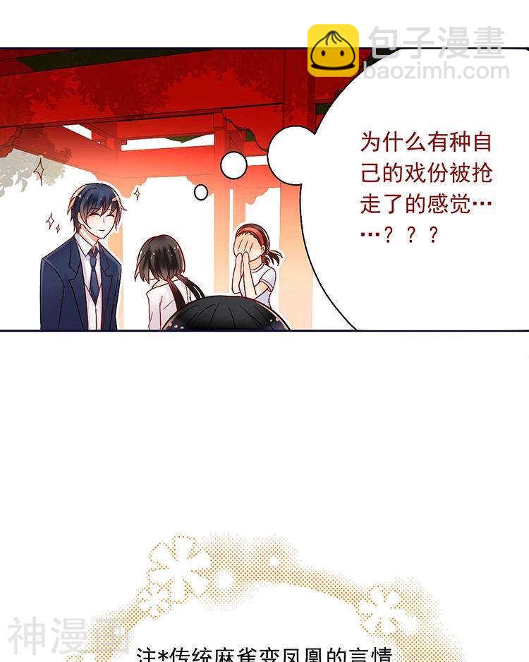 第63话 编剧的担忧-第65话