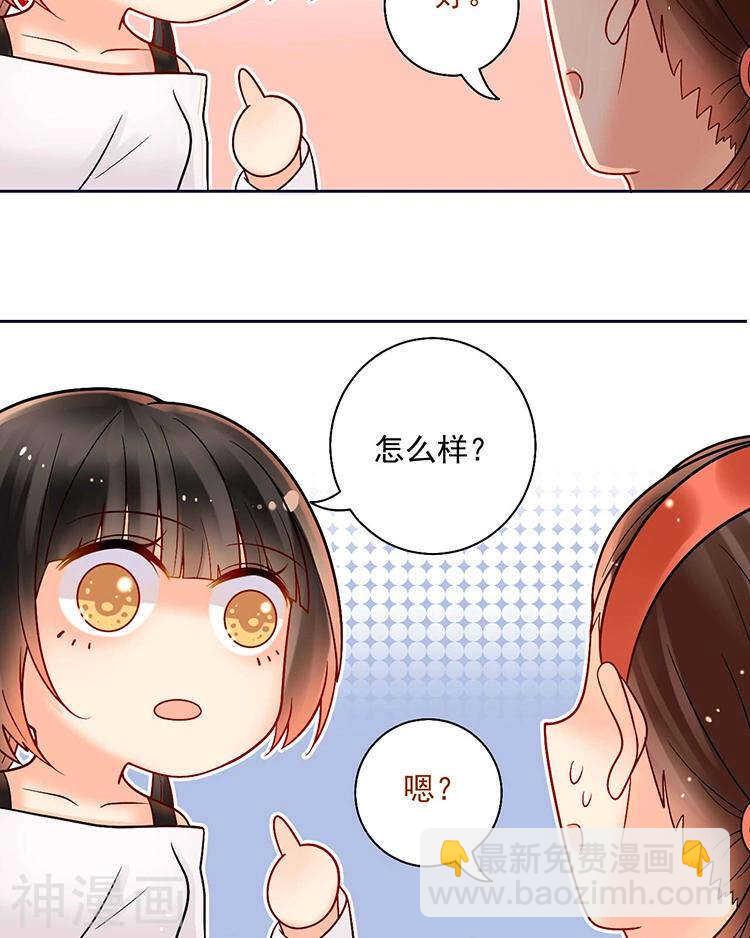 第63话 编剧的担忧-第65话