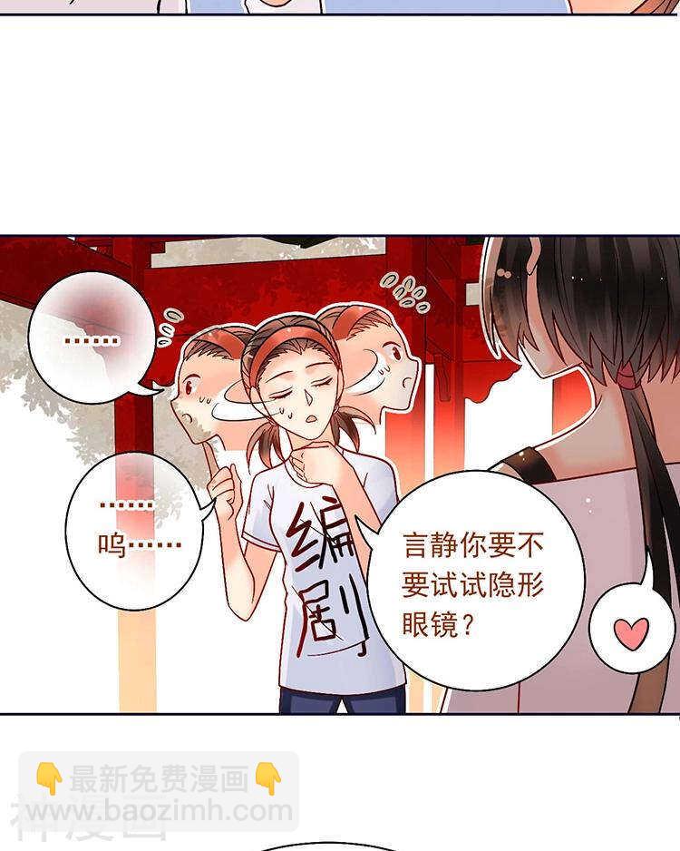 第63话 编剧的担忧-第65话