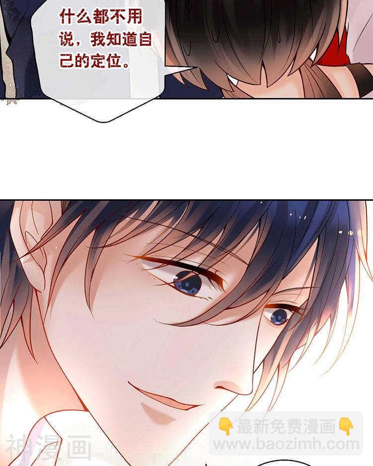 第63话 编剧的担忧-第65话