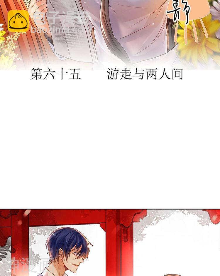 第63话 编剧的担忧-第65话