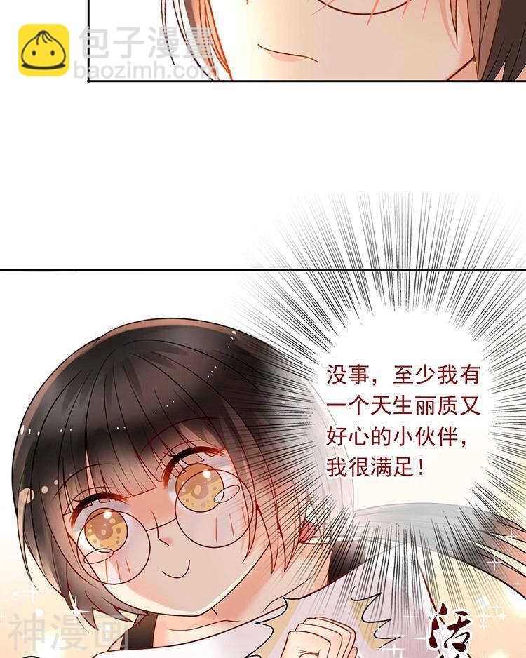 第63话 编剧的担忧-第65话