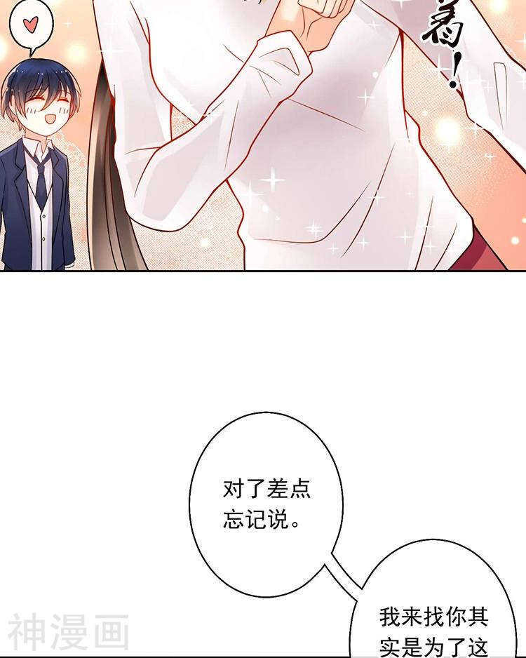 第63话 编剧的担忧-第65话