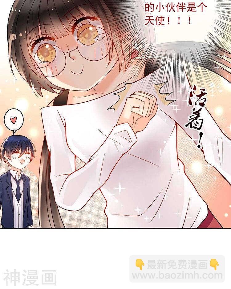 第63话 编剧的担忧-第65话