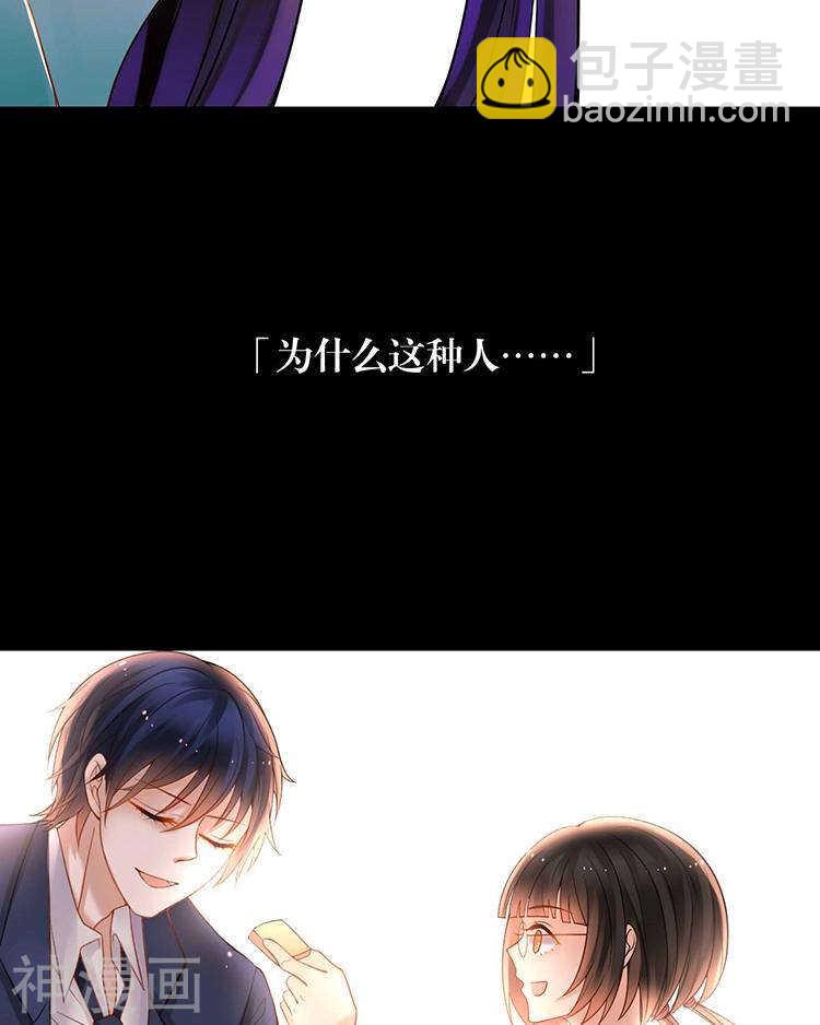 第63话 编剧的担忧-第65话