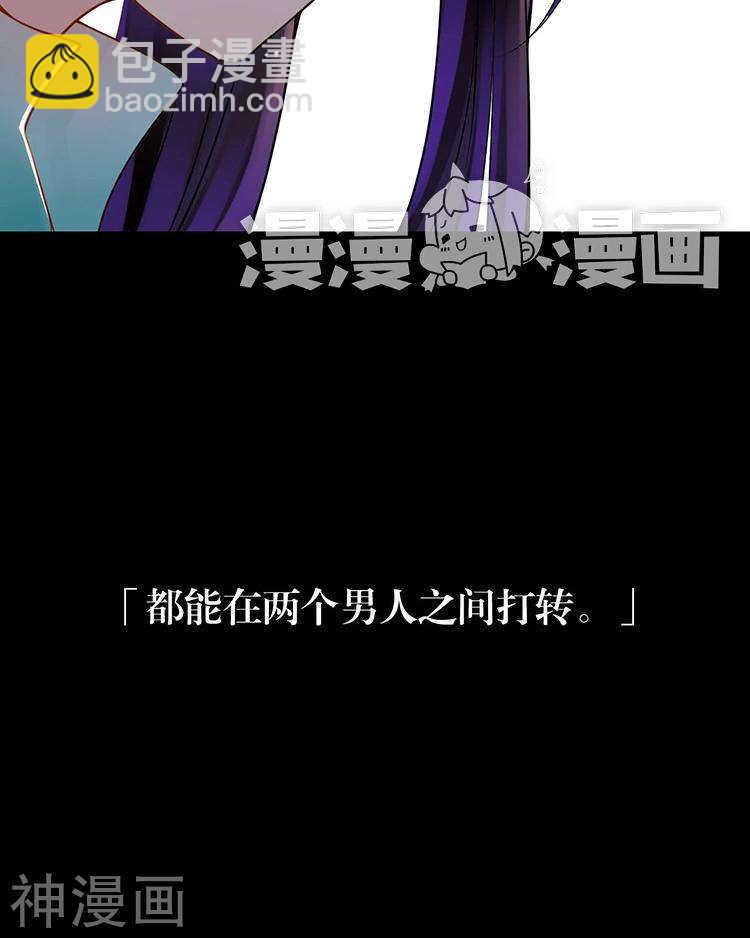 第63话 编剧的担忧-第65话