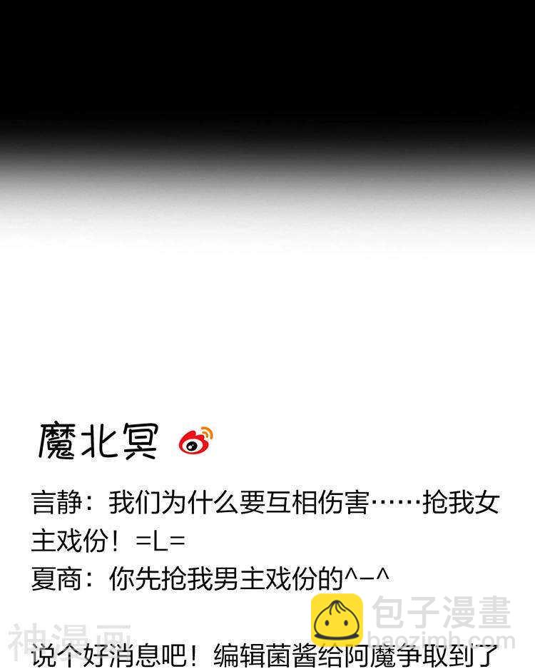 第63话 编剧的担忧-第65话