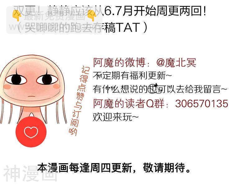 第63话 编剧的担忧-第65话