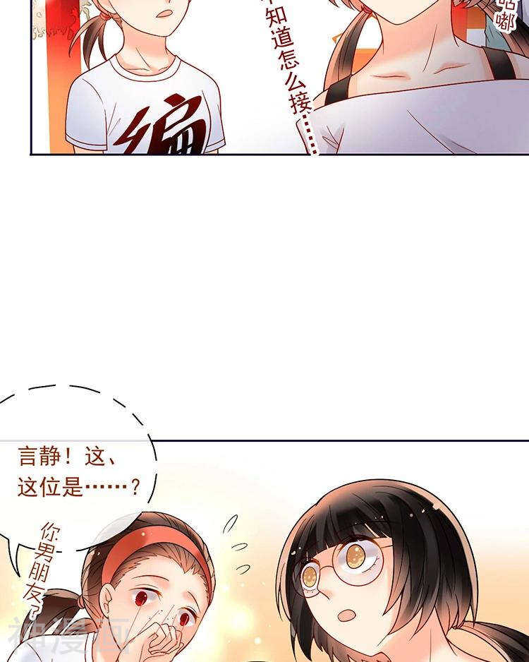 第63话 编剧的担忧-第65话