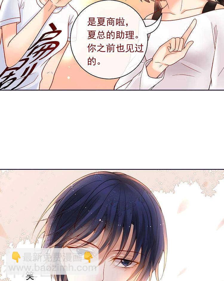 第63话 编剧的担忧-第65话