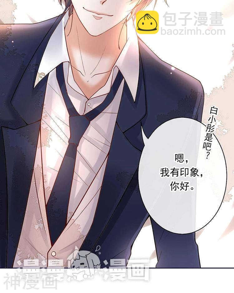 第63话 编剧的担忧-第65话