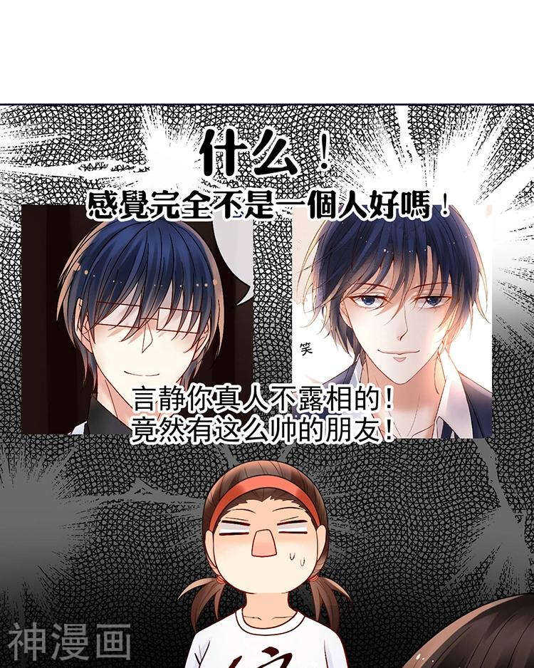 第63话 编剧的担忧-第65话