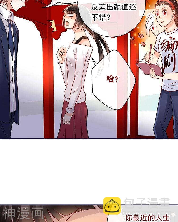 第63话 编剧的担忧-第65话