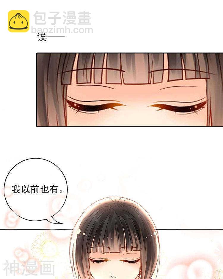 第67话 你这就不记得我了吗？-第69话