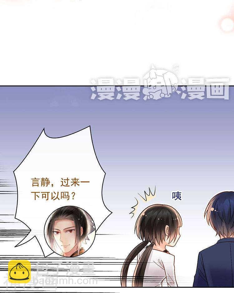 第67话 你这就不记得我了吗？-第69话