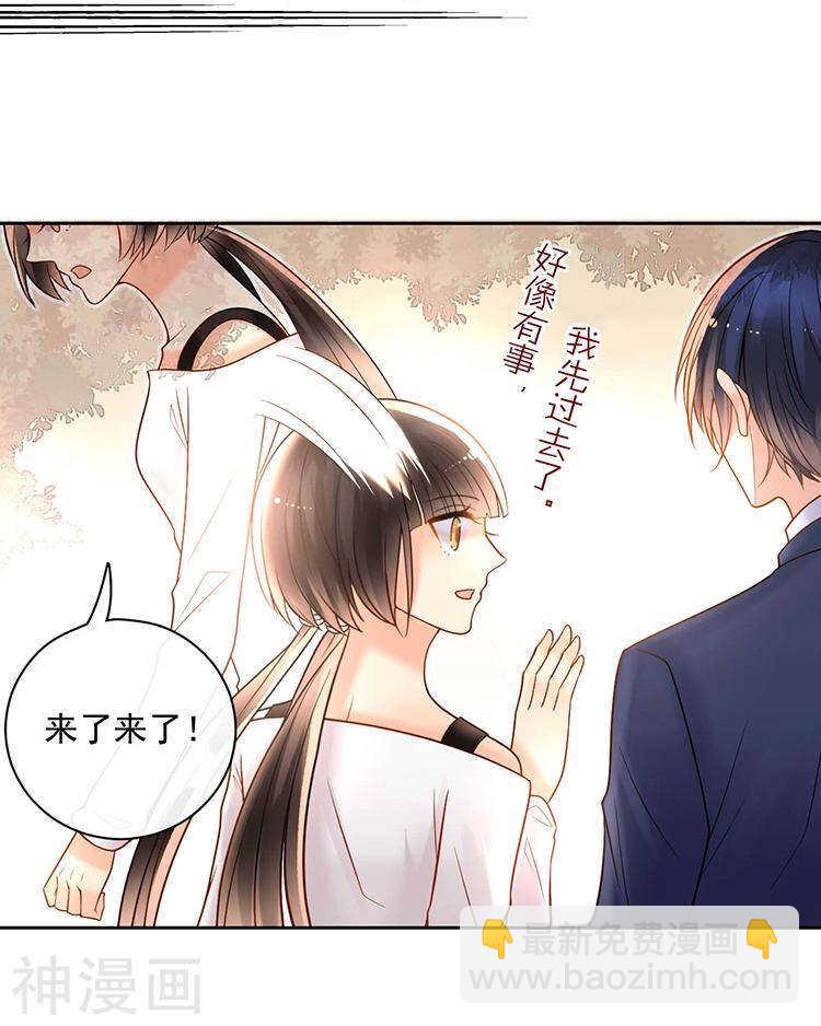 第67话 你这就不记得我了吗？-第69话