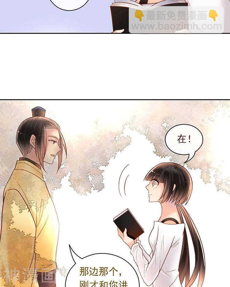 第67话 你这就不记得我了吗？-第69话