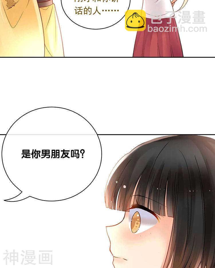 第67话 你这就不记得我了吗？-第69话