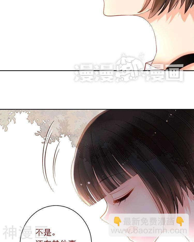 第67话 你这就不记得我了吗？-第69话