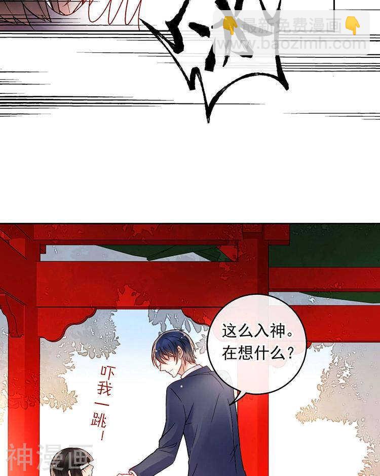 第67话 你这就不记得我了吗？-第69话