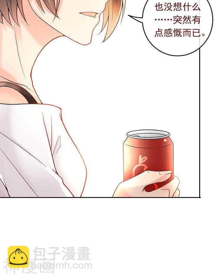 第67话 你这就不记得我了吗？-第69话