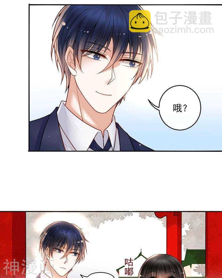 第67话 你这就不记得我了吗？-第69话