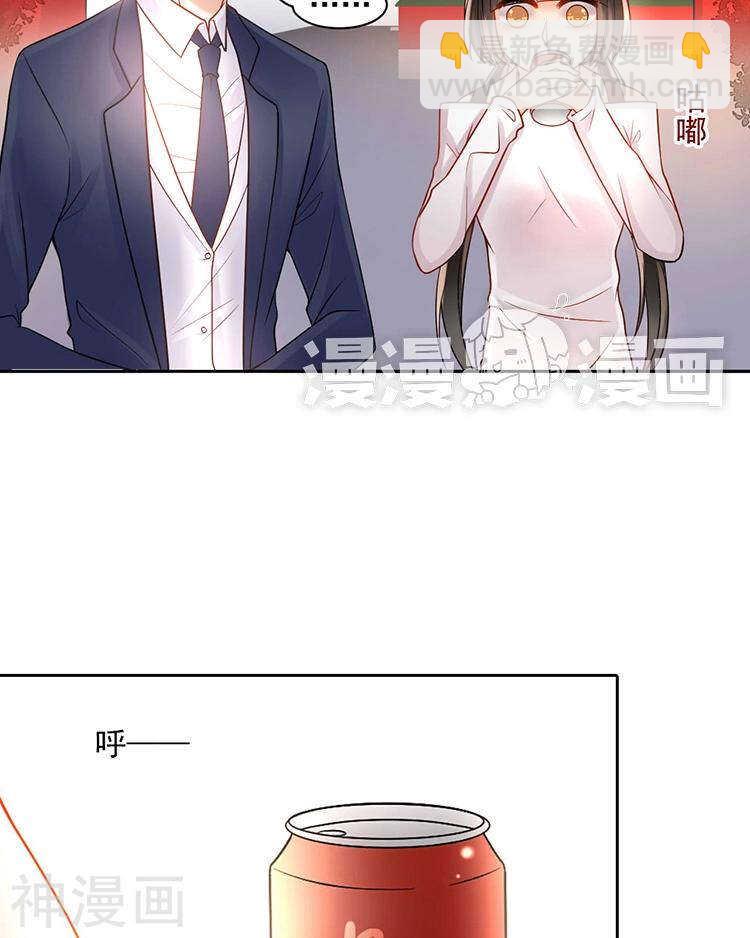 第67话 你这就不记得我了吗？-第69话