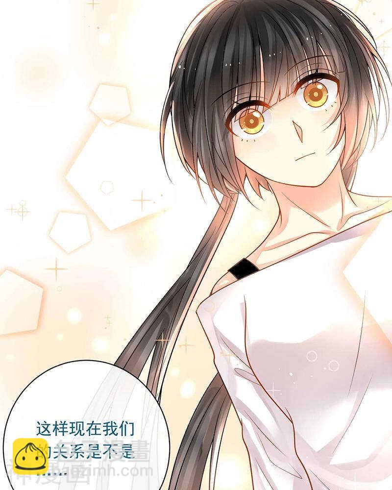 總裁想靜靜 - 第69話 想要的東西 - 1