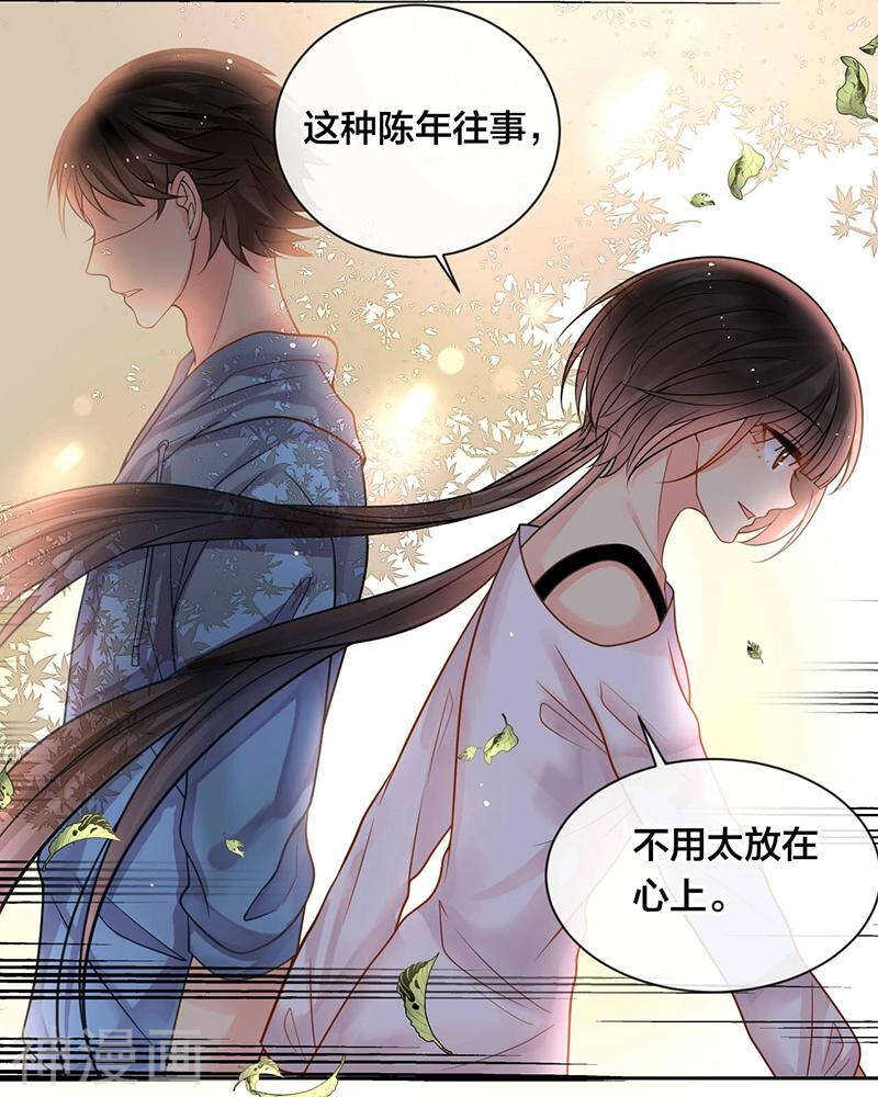 總裁想靜靜 - 第69話 想要的東西 - 6