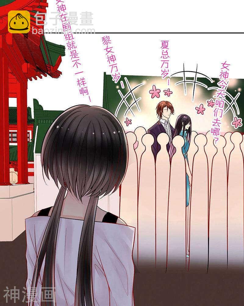 第71话 公主与骑士-第73话