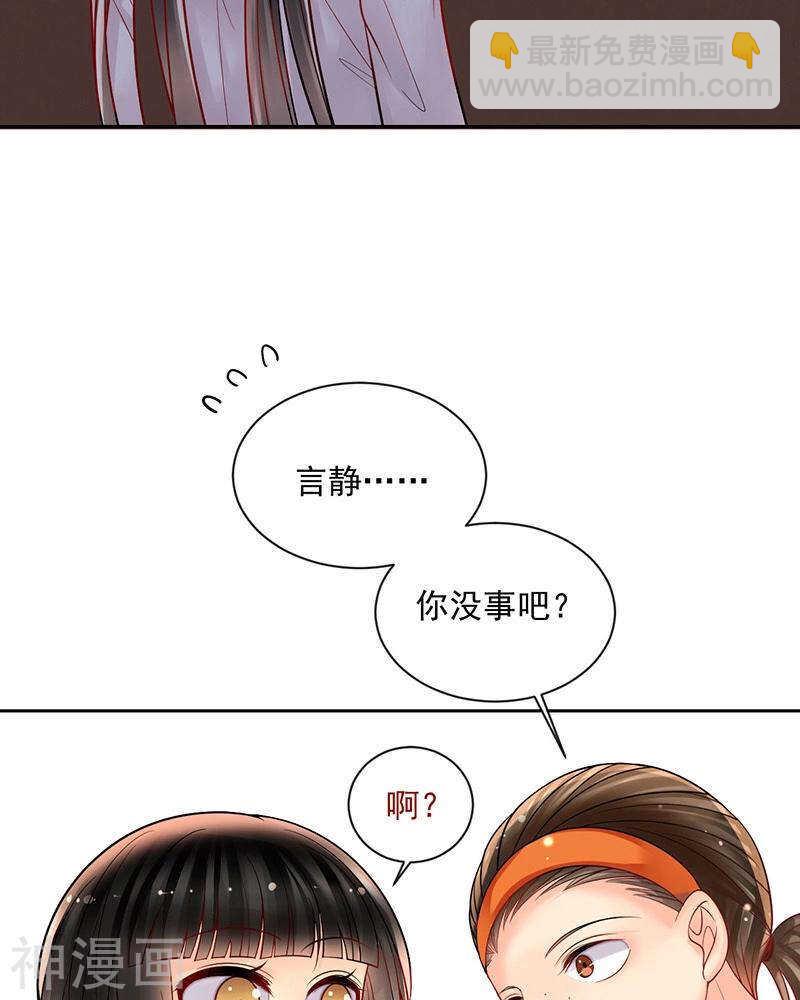 第71话 公主与骑士-第73话