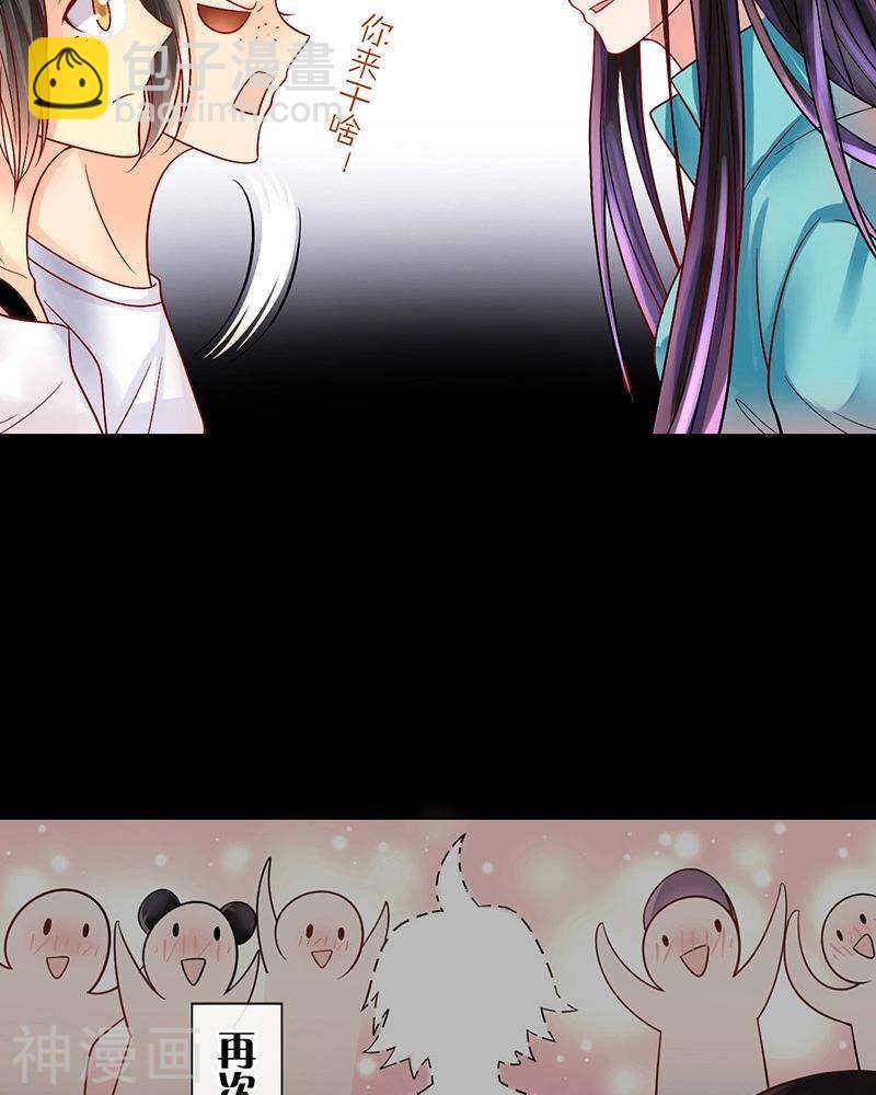 第71话 公主与骑士-第73话