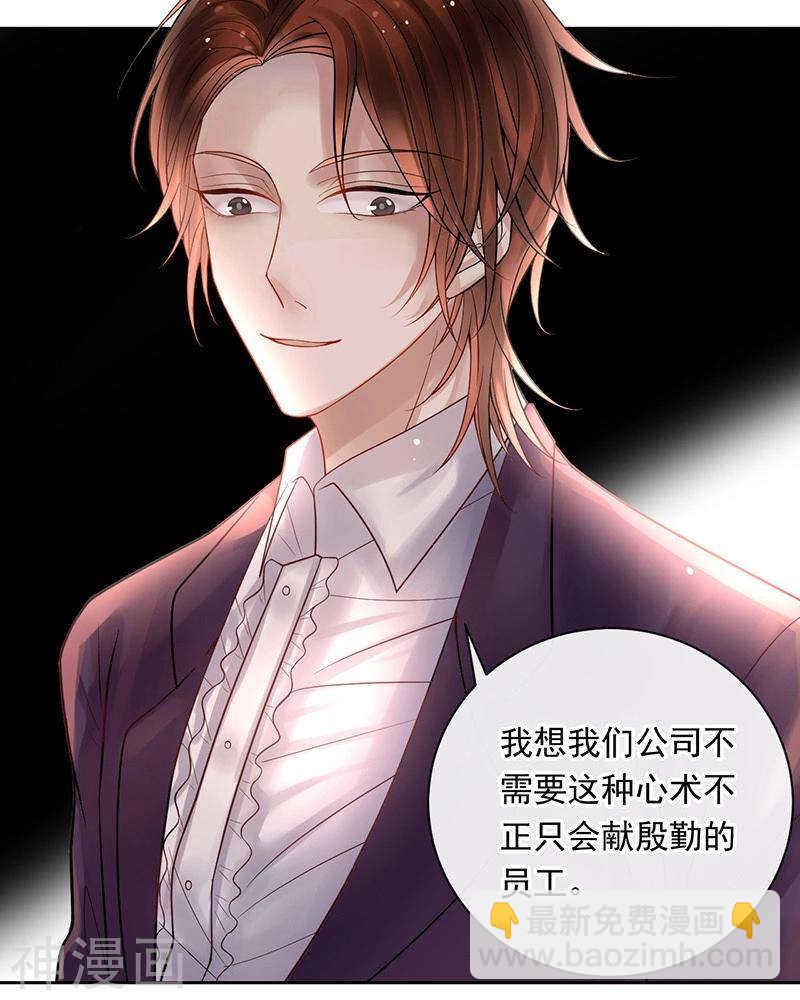 第71话 公主与骑士-第73话