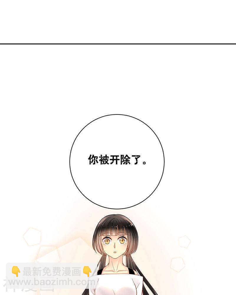 第71话 公主与骑士-第73话