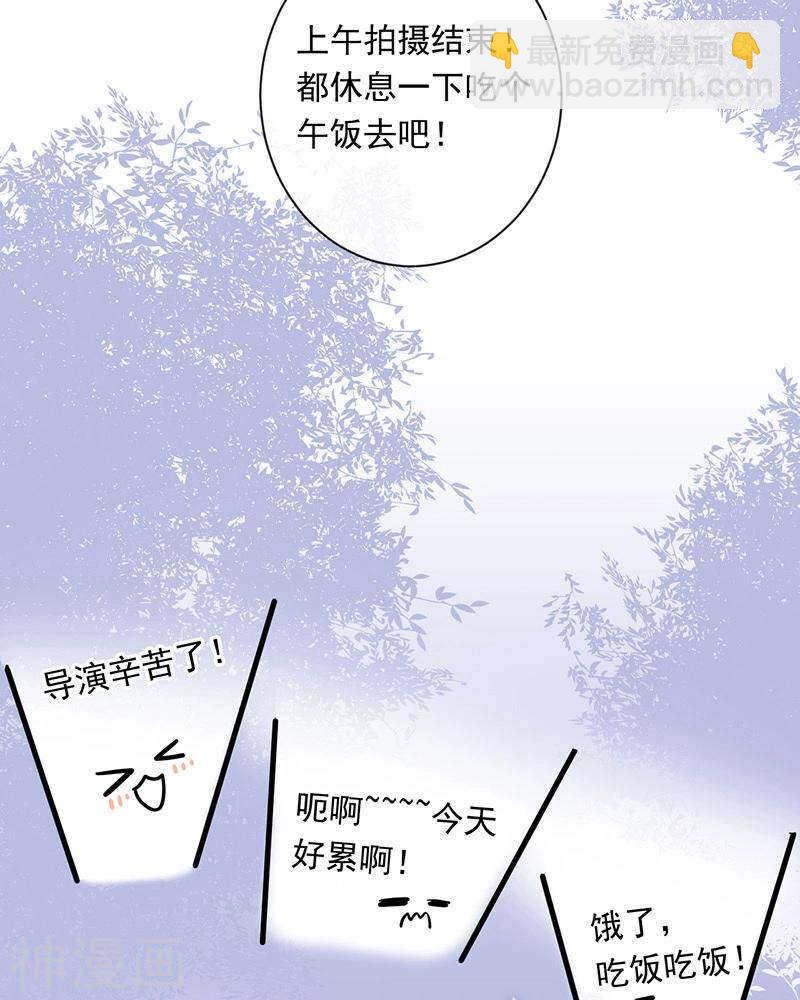 第71话 公主与骑士-第73话