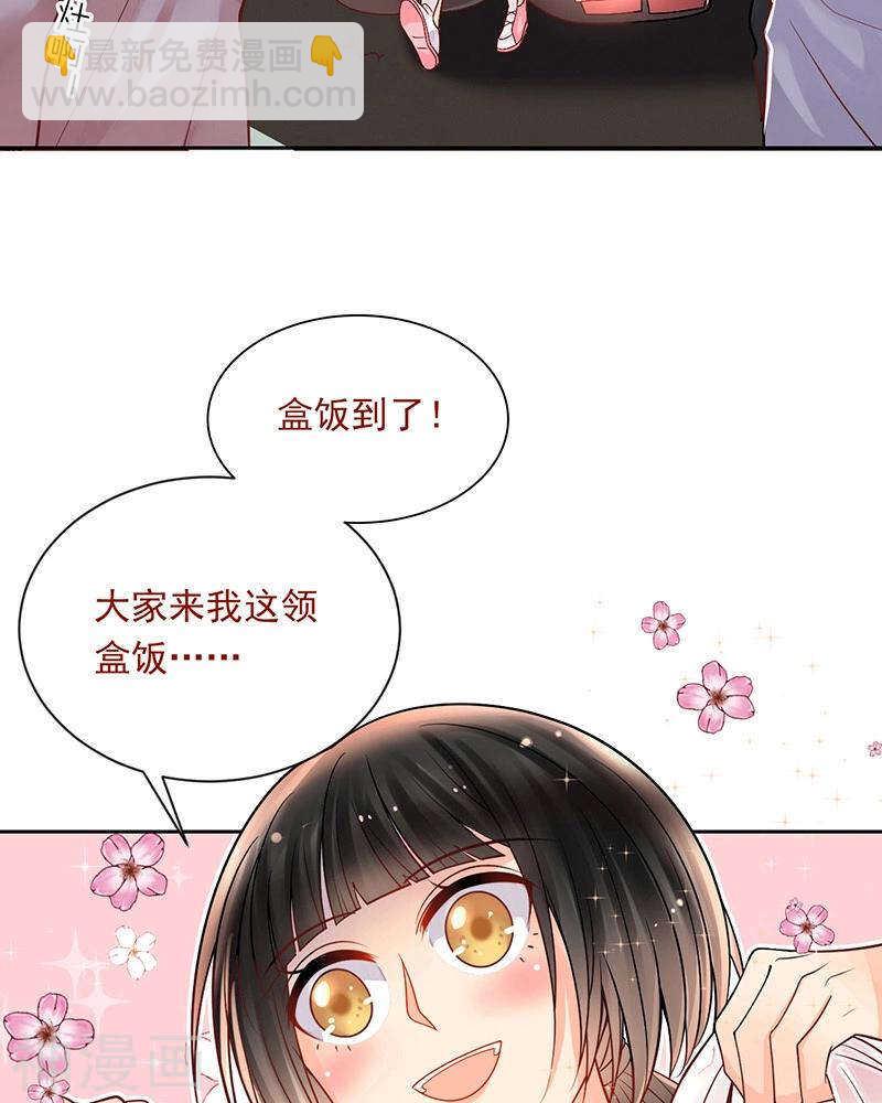 第71话 公主与骑士-第73话